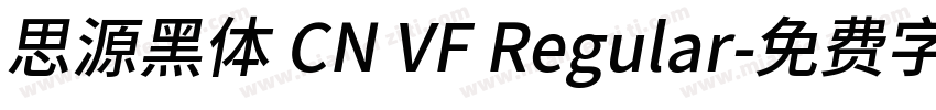 思源黑体 CN VF Regular字体转换